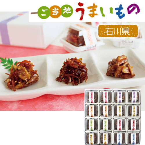 【ご当地うまいもの】