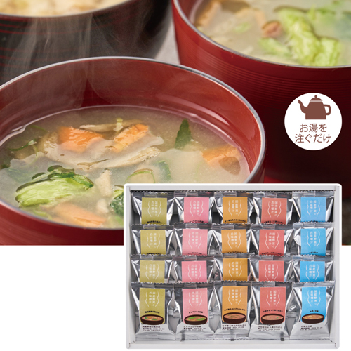 国産野菜のお味噌汁２０食