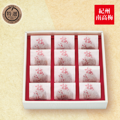 はちみつ入梅干「紀州路」１２個和紙袋貼箱入