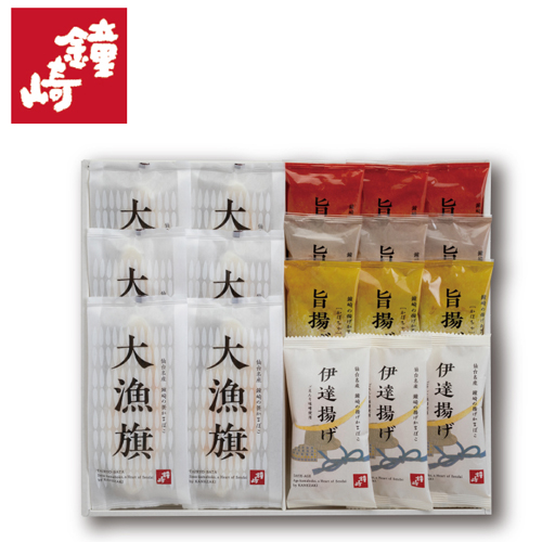 鐘崎の笹かまぼこ詰合せＣ