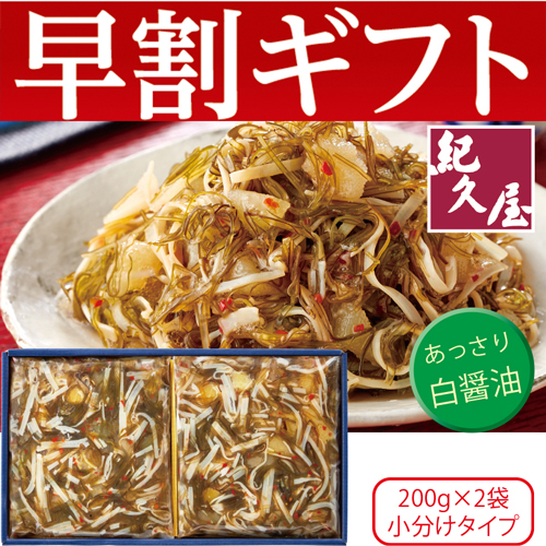 【期間限定・早割】