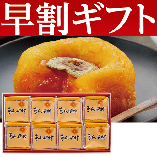 【期間限定・早割】