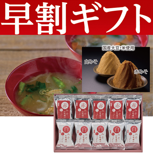 【期間限定・早割】