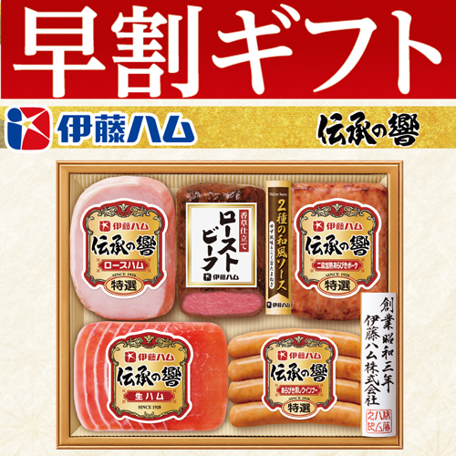 【期間限定・早割】