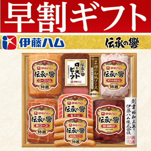 【期間限定・早割】