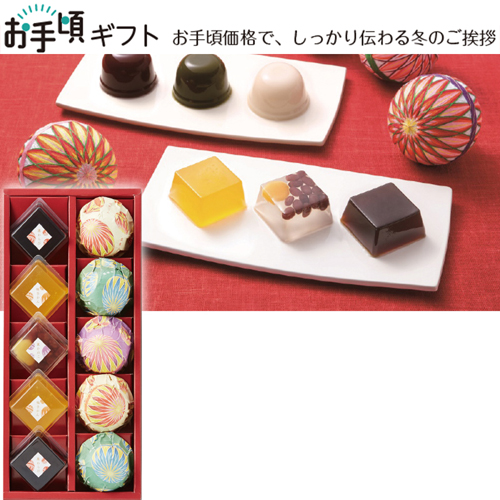 【お手頃ギフト】