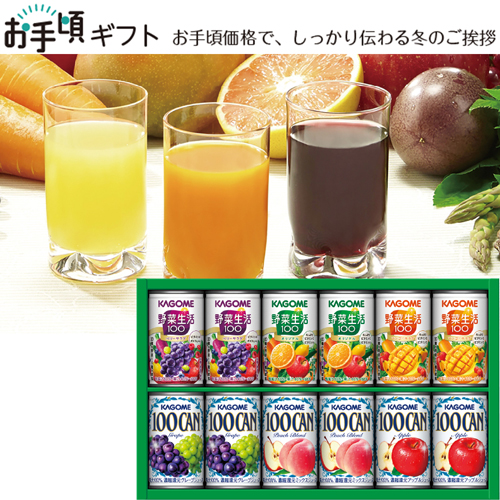 【お手頃ギフト】