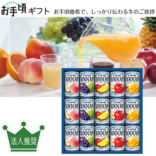 【お手頃ギフト】