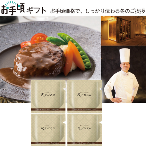 【お手頃ギフト】