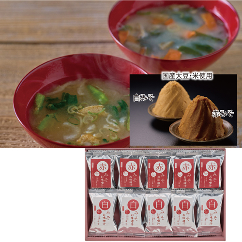 国産具材の赤白お味噌汁２０食