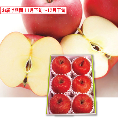 青森県又は岩手県産