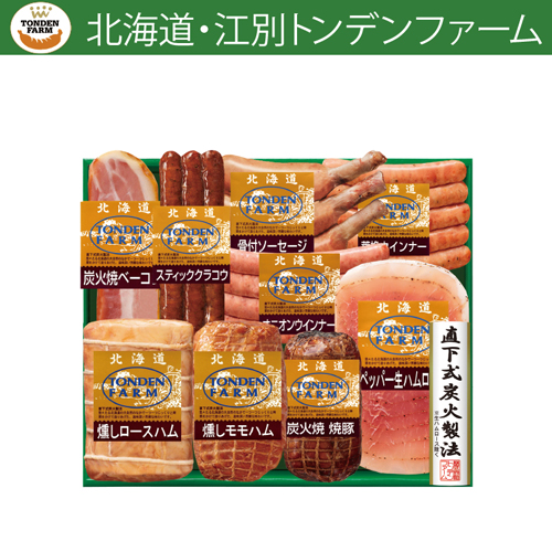 北海道トンデンファームバラエティセット