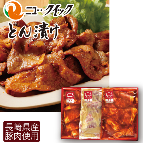 雲仙クリーンポークとん漬け薄切り