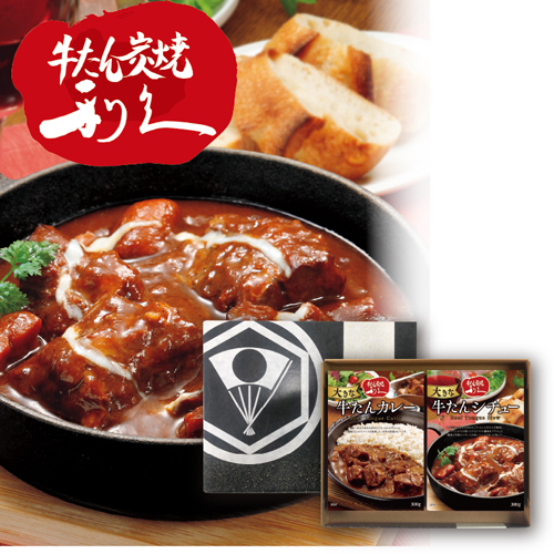 牛たん炭焼利久