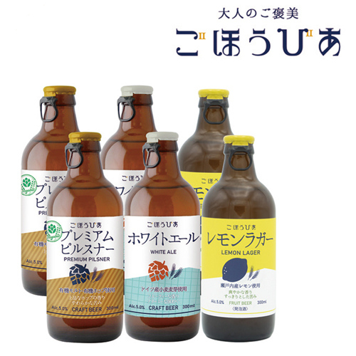 北海道麦酒醸造